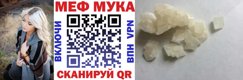 Купить наркотик аптеки Грязи Канабис  COCAIN  ГАШИШ  Амфетамин  Меф мяу мяу 