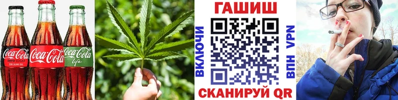 Cannafood конопля  хочу   Грязи 
