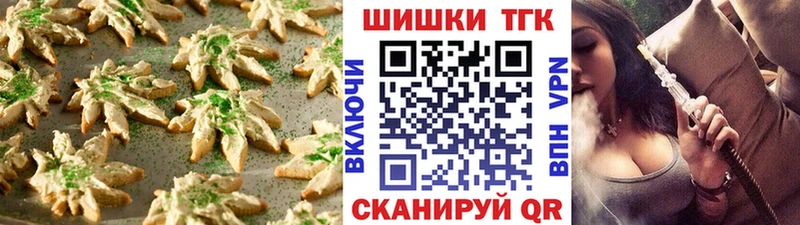 Cannafood конопля Грязи