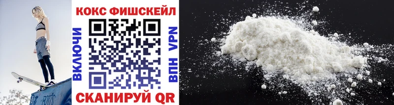 Кокаин 97%  где можно купить   Грязи 