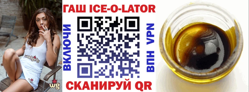 ГАШ 40% ТГК  купить   Грязи 