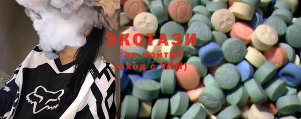 амфетамин Алексеевка