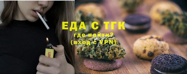 амфетамин Алексеевка