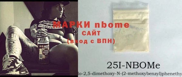амфетамин Алексеевка