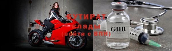 соль ск Бикин