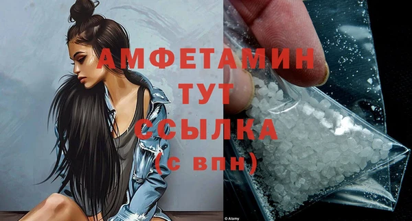 амфетамин Алексеевка