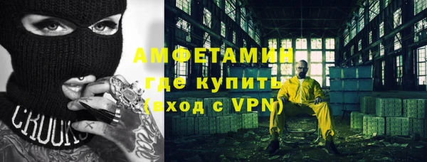 амфетамин Алексеевка