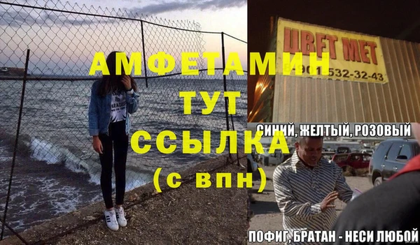 Альфа ПВП Алексин