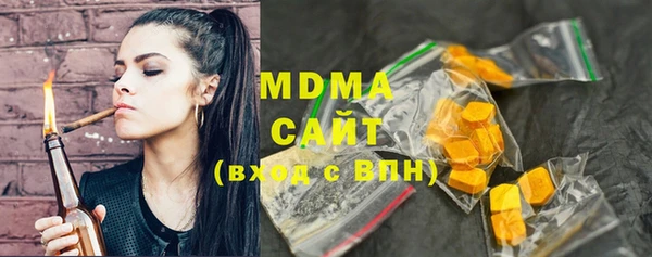 молекула духа Беслан