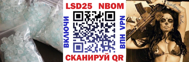 Лсд 25 экстази ecstasy  Грязи 