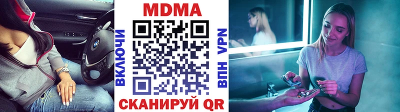 наркошоп  Грязи  MDMA Molly 
